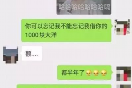 白城商账追讨清欠服务